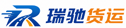 万宁市瑞驰｜附近回程货车调度｜工程机械爬梯车大件运输车调度